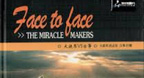 Face To Face III - Funa