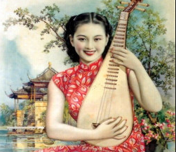 Đàn Tỳ Bà (Pipa)