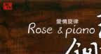 Rose &amp; Piano - Wang Wei