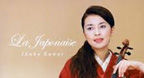 The Red Violin - Ikuko Kawai