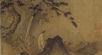 Feelings Deeply For Chinese Music (Vol 2)