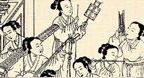 Chinese Ancient Music (CD3)
